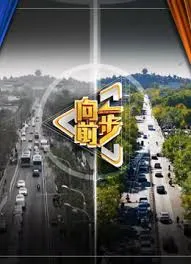 恶邻抢占大门修楼梯，我反手送整栋楼变危房