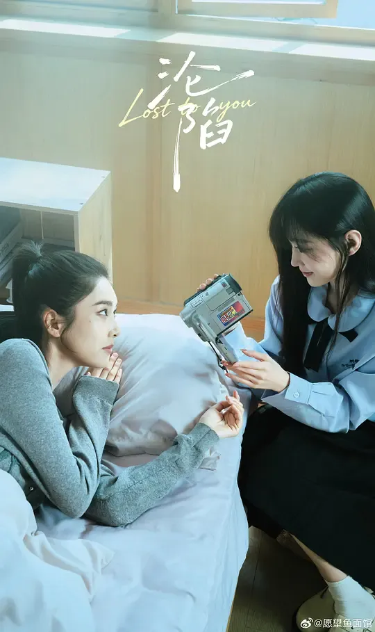 沦陷(2026)