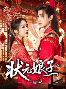 夫君你这么值钱吗