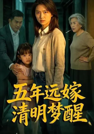 这个保镖不太冷