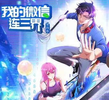 变异双头蛇