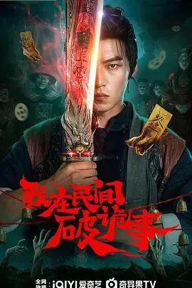 肆意心跳