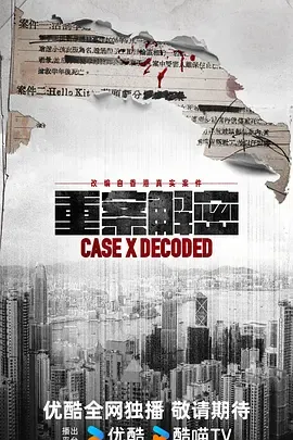 保送名额被内定后我退学了
