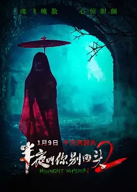 草莓哀歌～缺根筋的活泼妹妹与无法释怀的哥哥～
