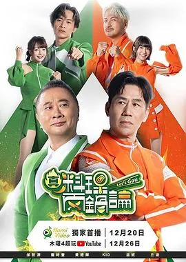 惹她干嘛，真千金有天道宠着