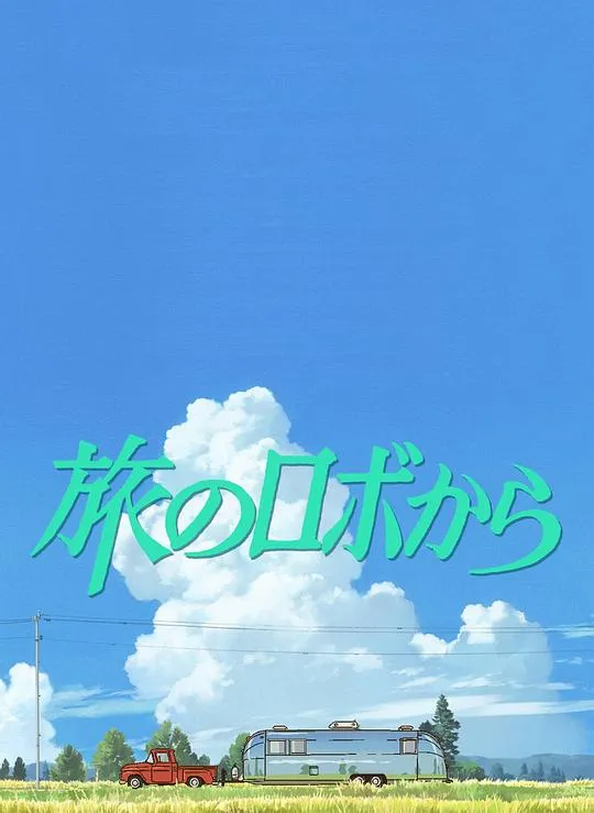 开局与校花领证，我成了全球寡头