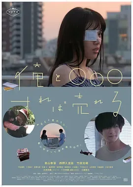 一切都是为了你