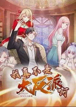 入莞投奔姐姐后，我靠贴贴横扫一切