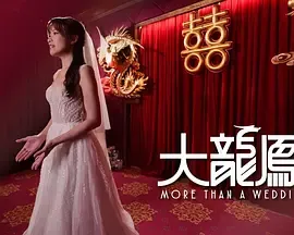战神归来守护绝美未婚妻