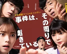 米纳里