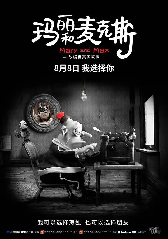 翼