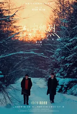 巴里·林登
