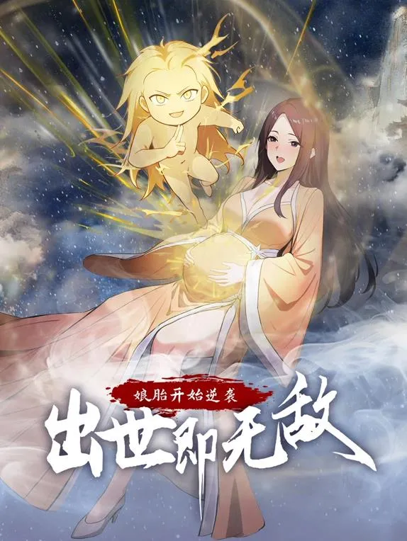 恋爱等高线