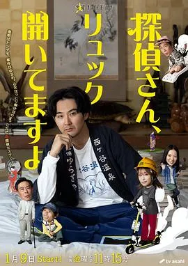 福星降临我靠直播算命攒功德