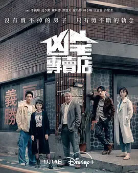 蛇女传说第二季