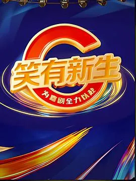 洪荒苟圣，开局第三只金乌