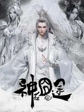 黑域封锁