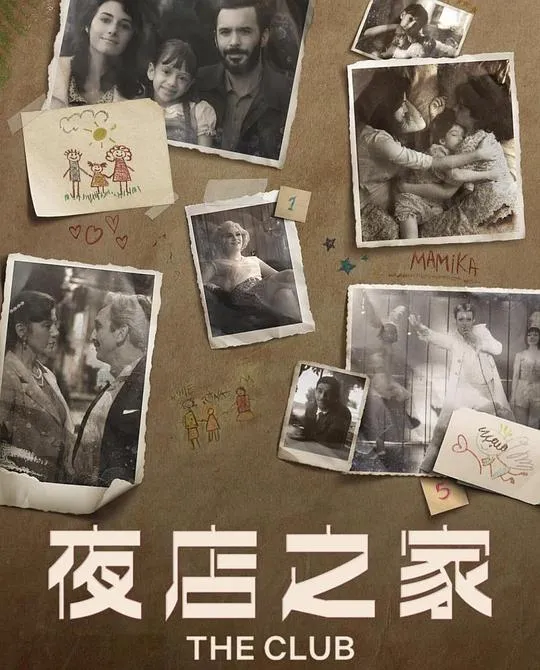 大漠追云剑