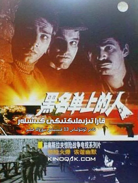 棋逢敌手第一季