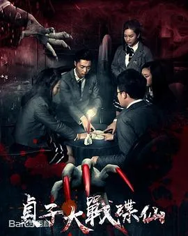 左右不逢源 第八季