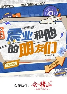 桃花战马锦征裙