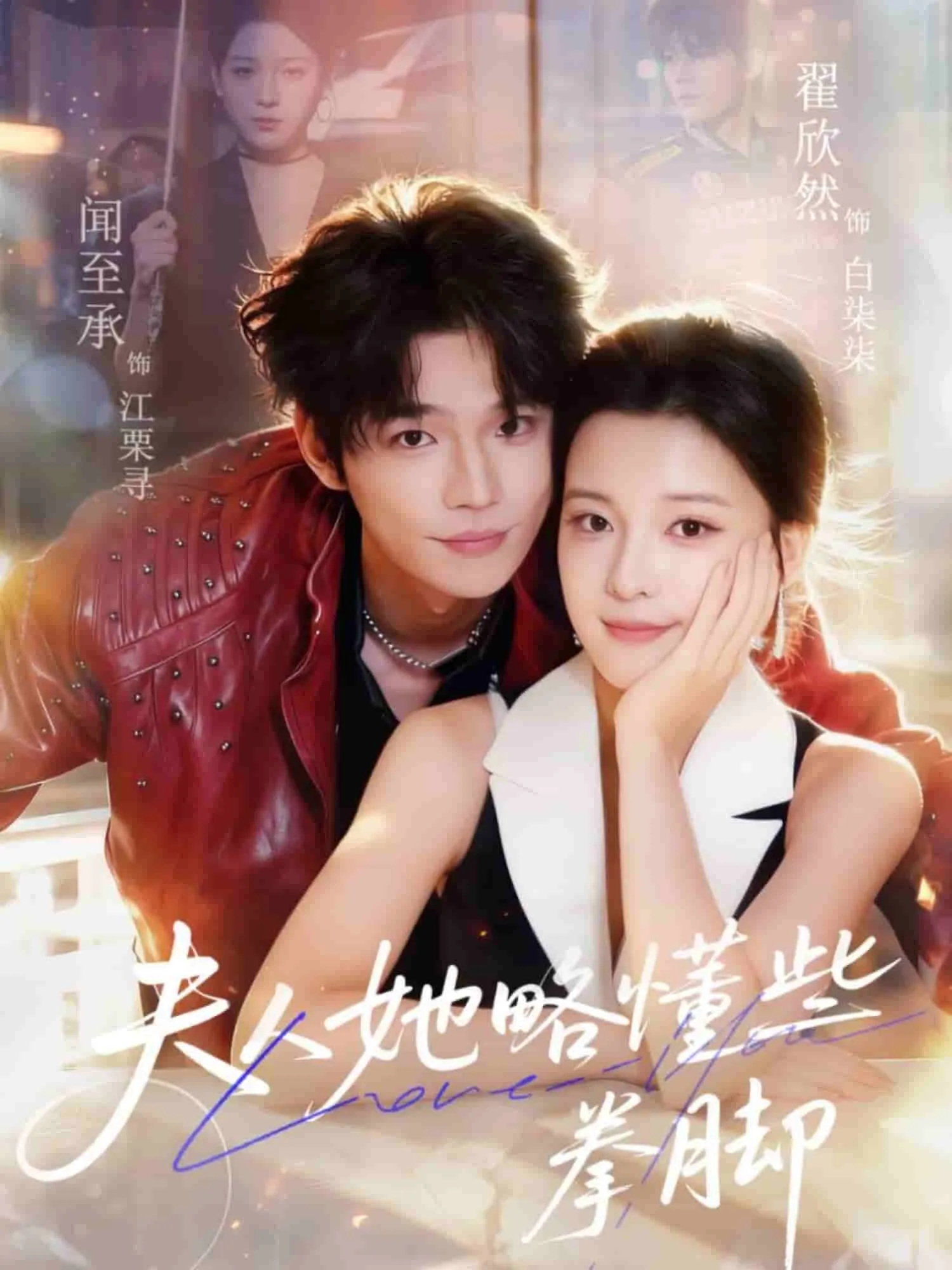 穿书后我成了三个反派的后娘