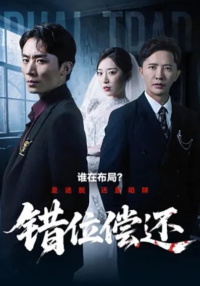 墨刃藏娇