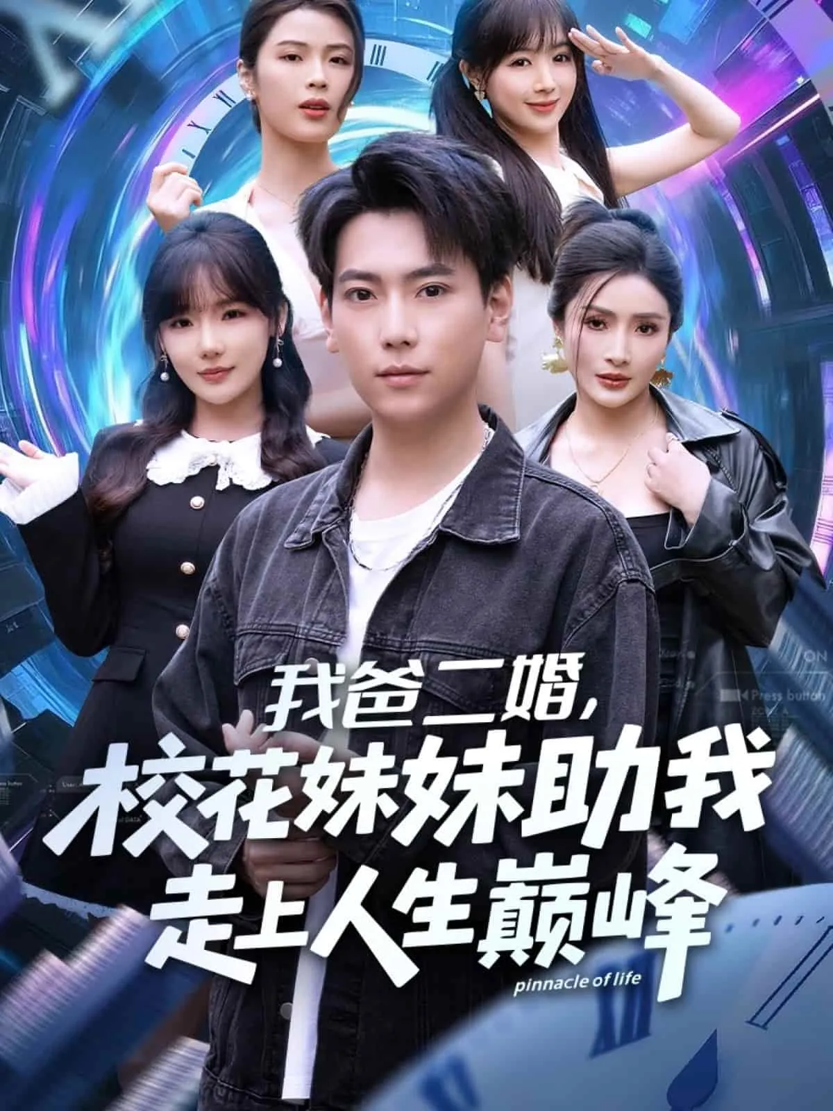 乱世当兵领娇妻我竟登基称帝