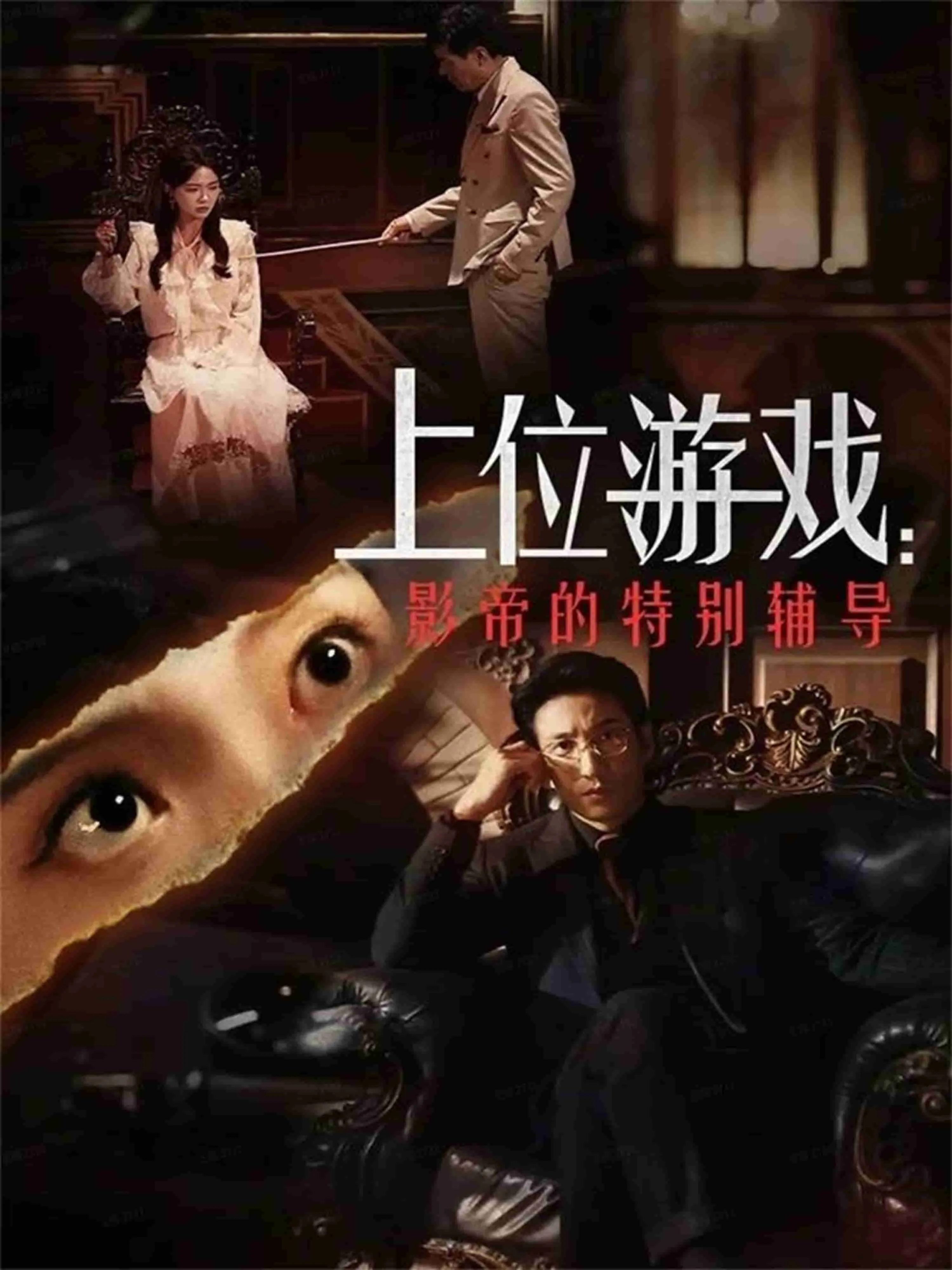 怎么办，我不想当你哥哥