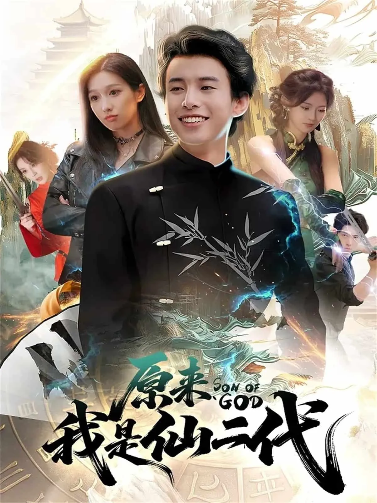 隐婚三年我让前妻高攀不起
