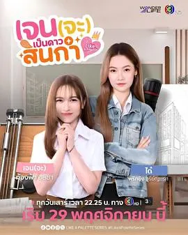 绝味之路