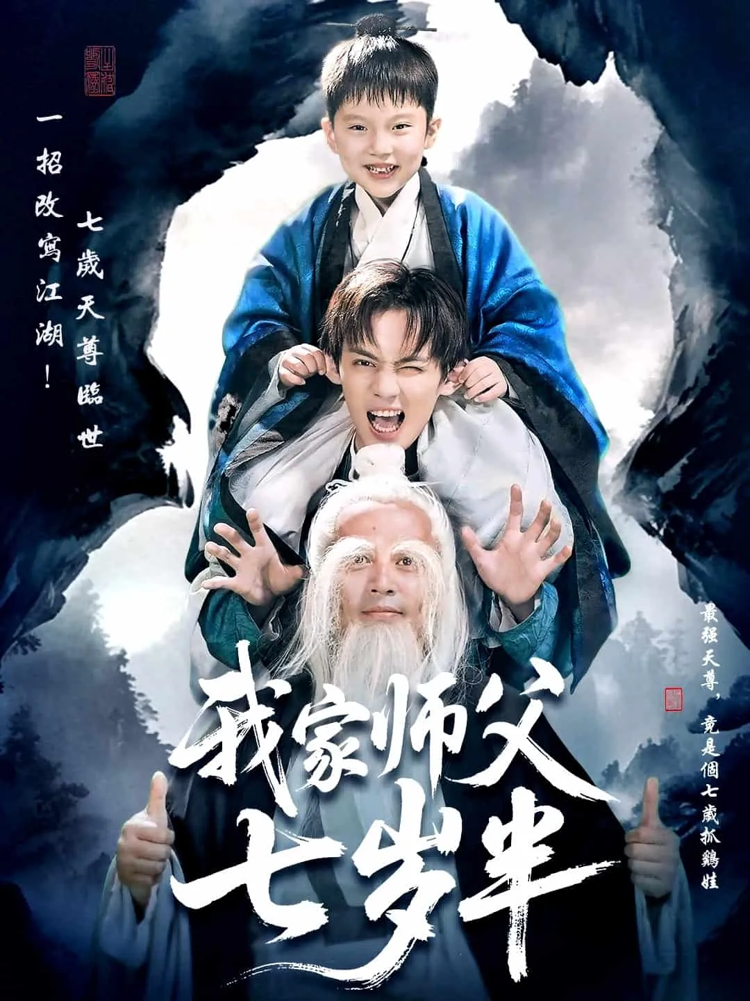 撩完反派后我跑不掉了