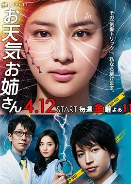 学园爆笑王