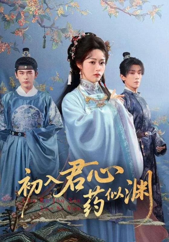 孕从天降