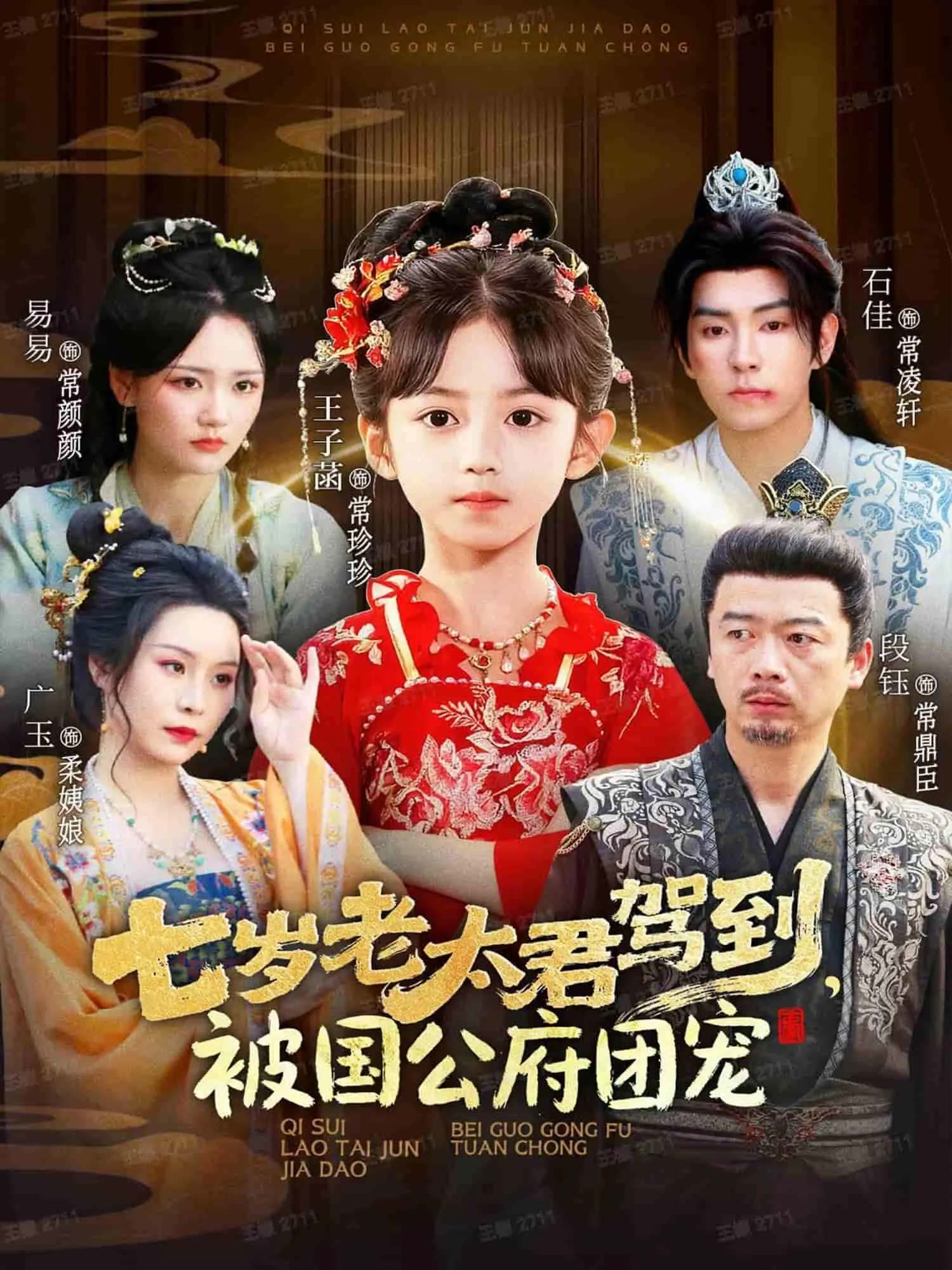 这一世她休想赖上我