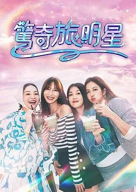帕累托的误算：社会福利机关调查员杀人事件