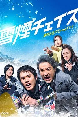 方羽，炼气五千年