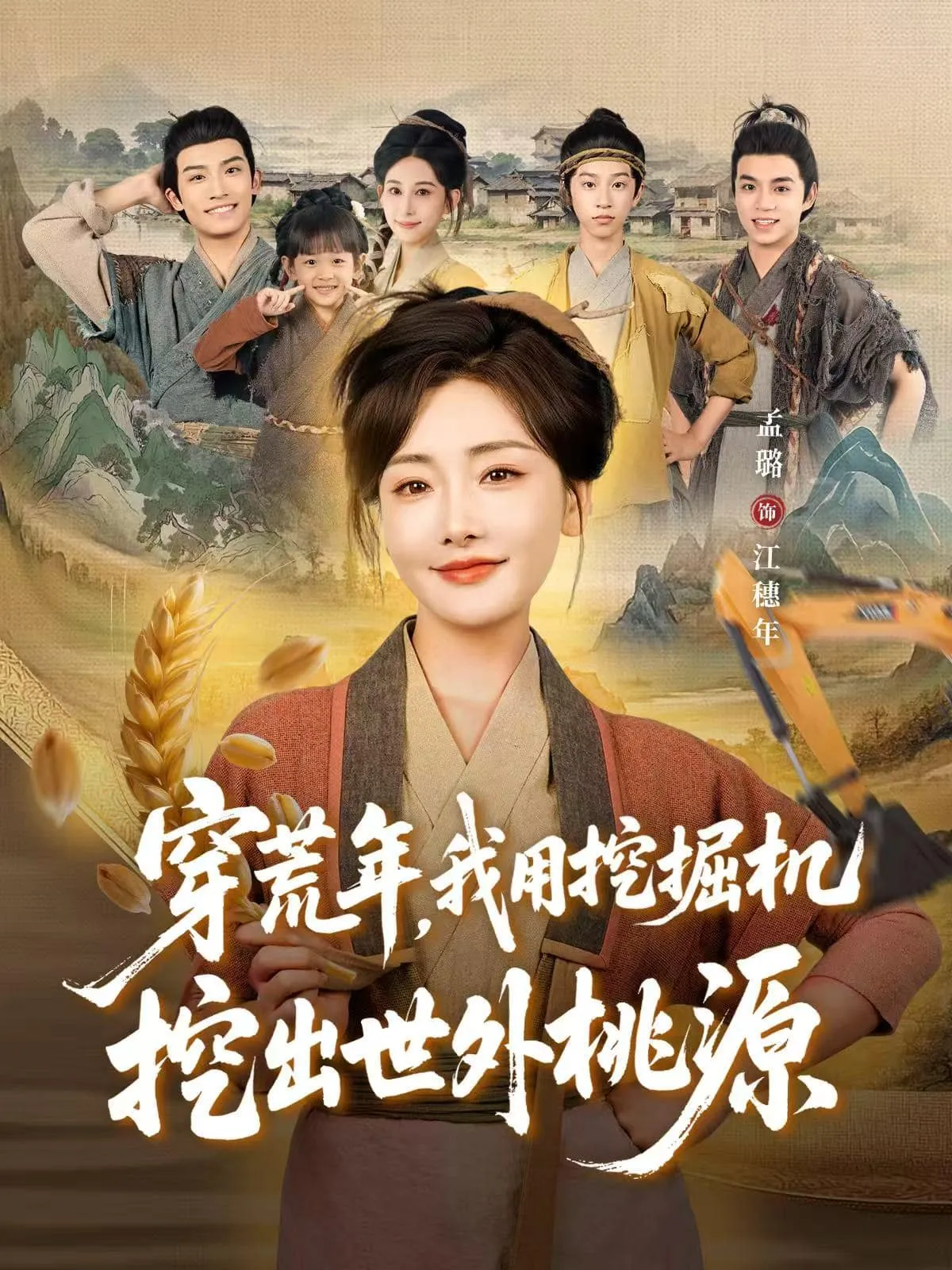布赖顿硬糖