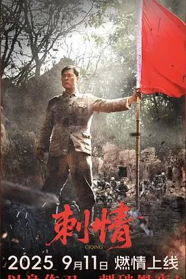 全家偷听苗疆母女心声