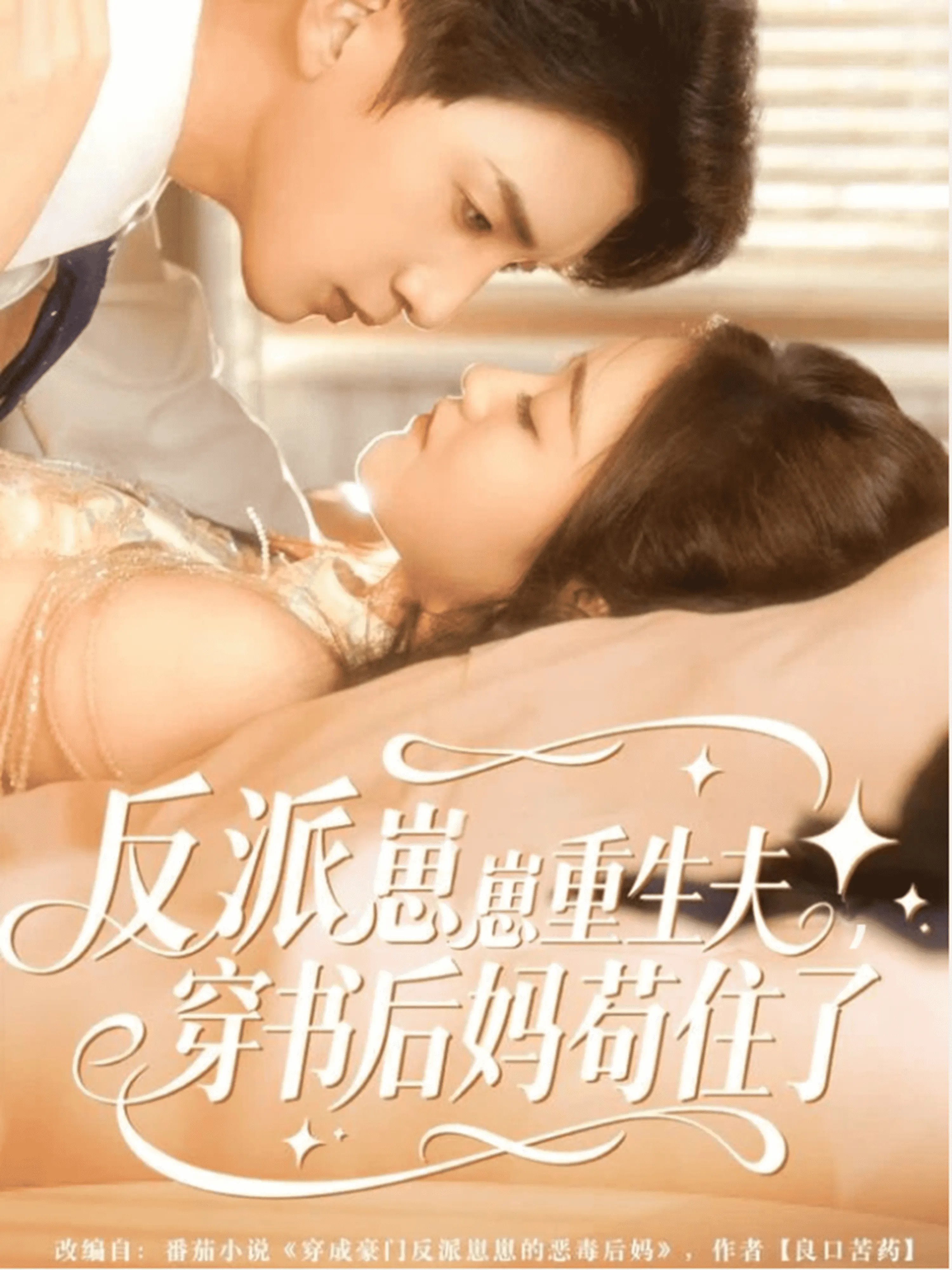 教子无方