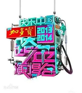 真心不再错付
