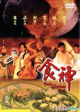 她才是女王