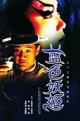 风筝奇缘