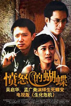 质子三年，归来定江山