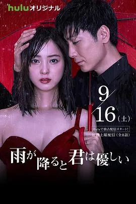 英雄吉鸿昌