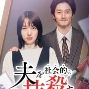 突破者