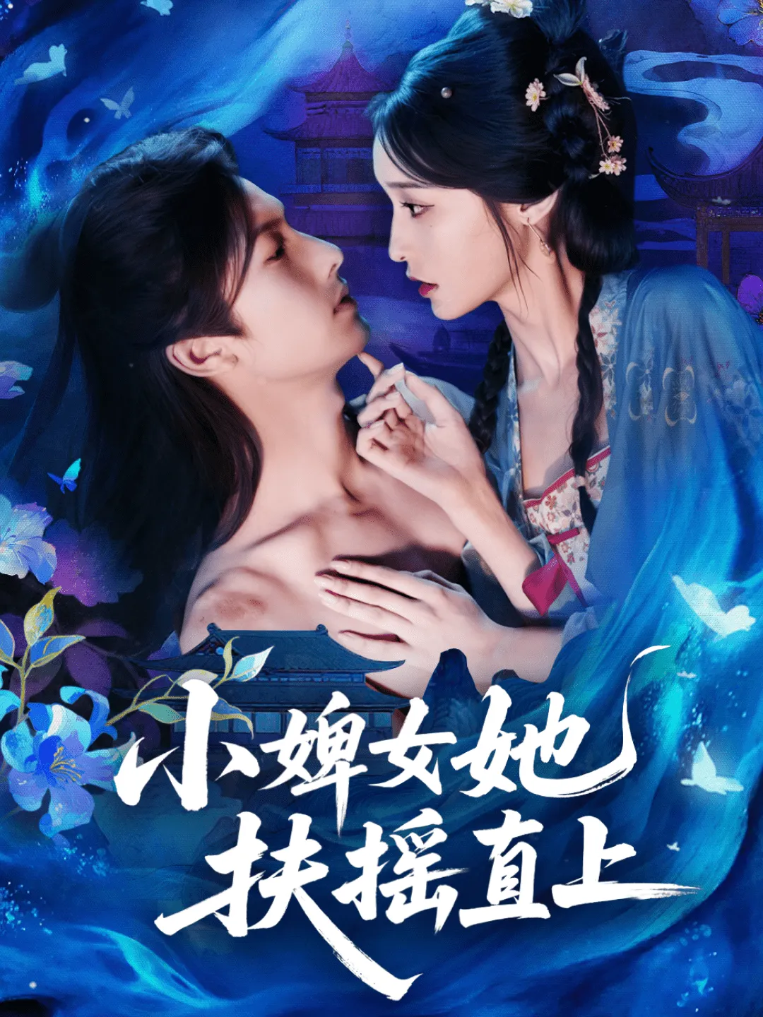 去见极光