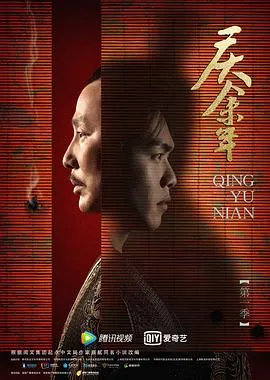 妙药春情