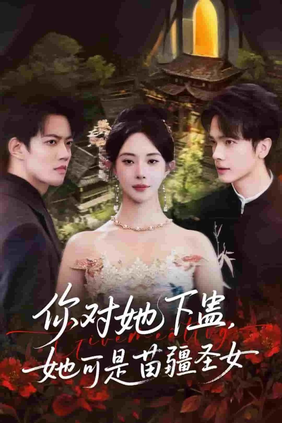 新年伊始不合适也要有个限度！～不能认真聊聊吗？～