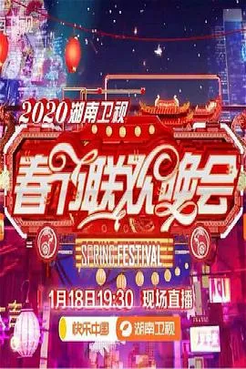 捍卫时空战士